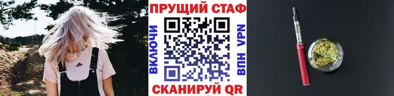 Купить наркотики сайты Славск АМФЕТАМИН omg Альфа ПВП МЕФ Гашиш Марихуана Cocaine