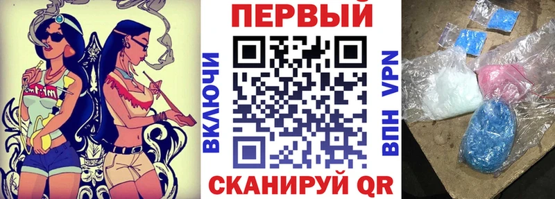АМФЕТАМИН Розовый Славск