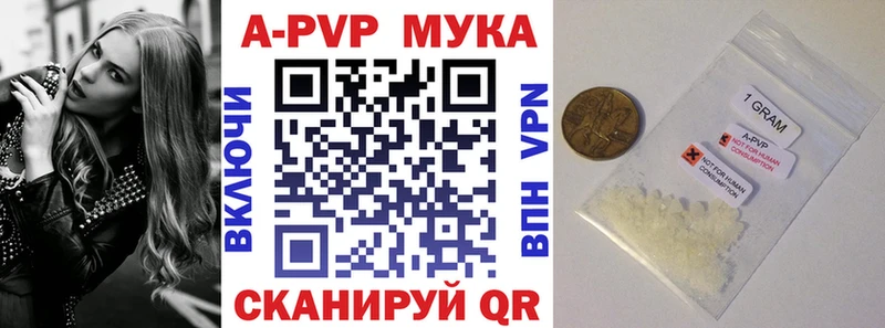 APVP СК КРИС  Славск 