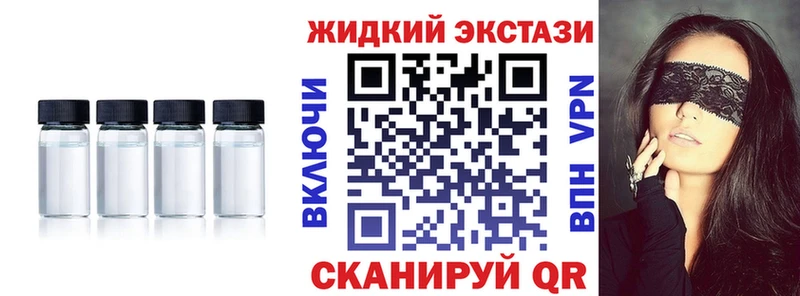 БУТИРАТ Butirat  Славск 