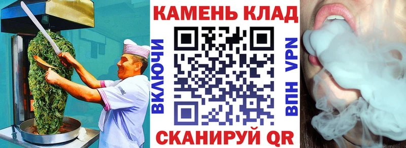 Еда ТГК конопля Славск