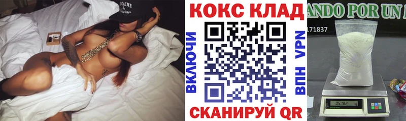 Cocaine Боливия Славск