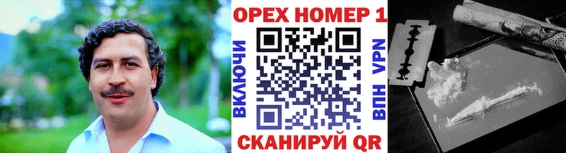 mega вход  закладки  Славск  Кокаин Боливия 