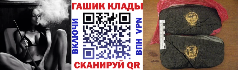 гидра онион Славск Гашиш Изолятор
