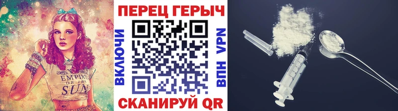 ГЕРОИН VHQ  Славск 