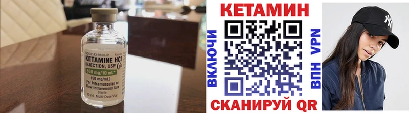 КЕТАМИН ketamine  blacksprut   Славск 