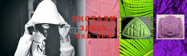 ПСИЛОЦИБИНОВЫЕ ГРИБЫ Алексин