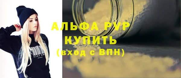 Альфа ПВП Алексеевка