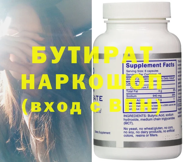 Альфа ПВП Алексеевка