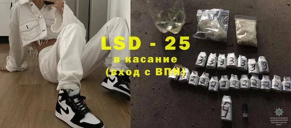 ПСИЛОЦИБИНОВЫЕ ГРИБЫ Алексин