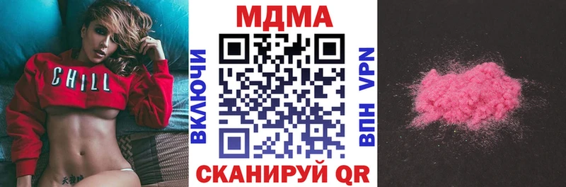 omg зеркало  Славск  MDMA Molly 