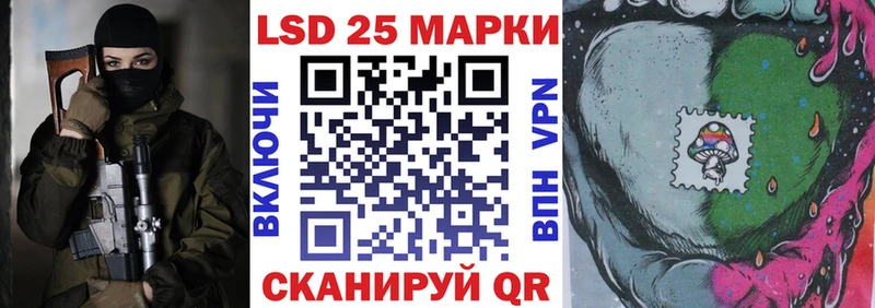 Наркотические марки 1500мкг  Славск 
