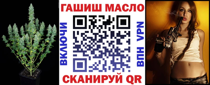 нарко площадка формула Славск ТГК жижа