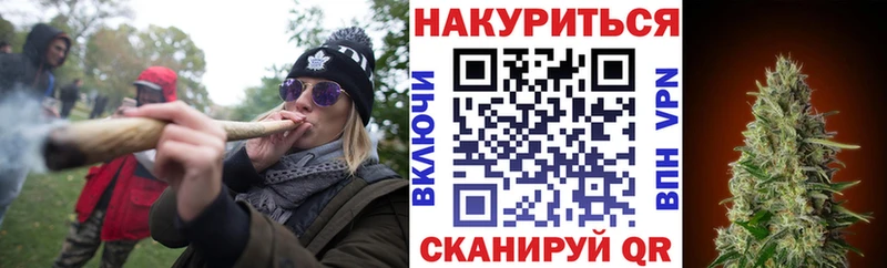 МАРИХУАНА конопля Славск